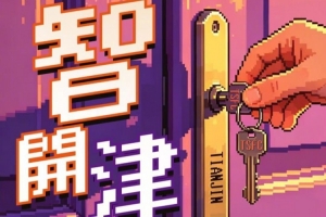 810282